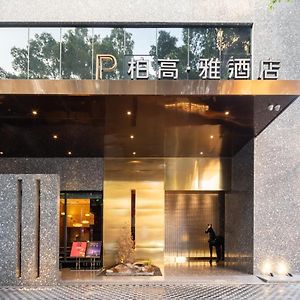 Paco Hotel Canton Tower Pazhou-Free Shuttle Bus For Canton Fair